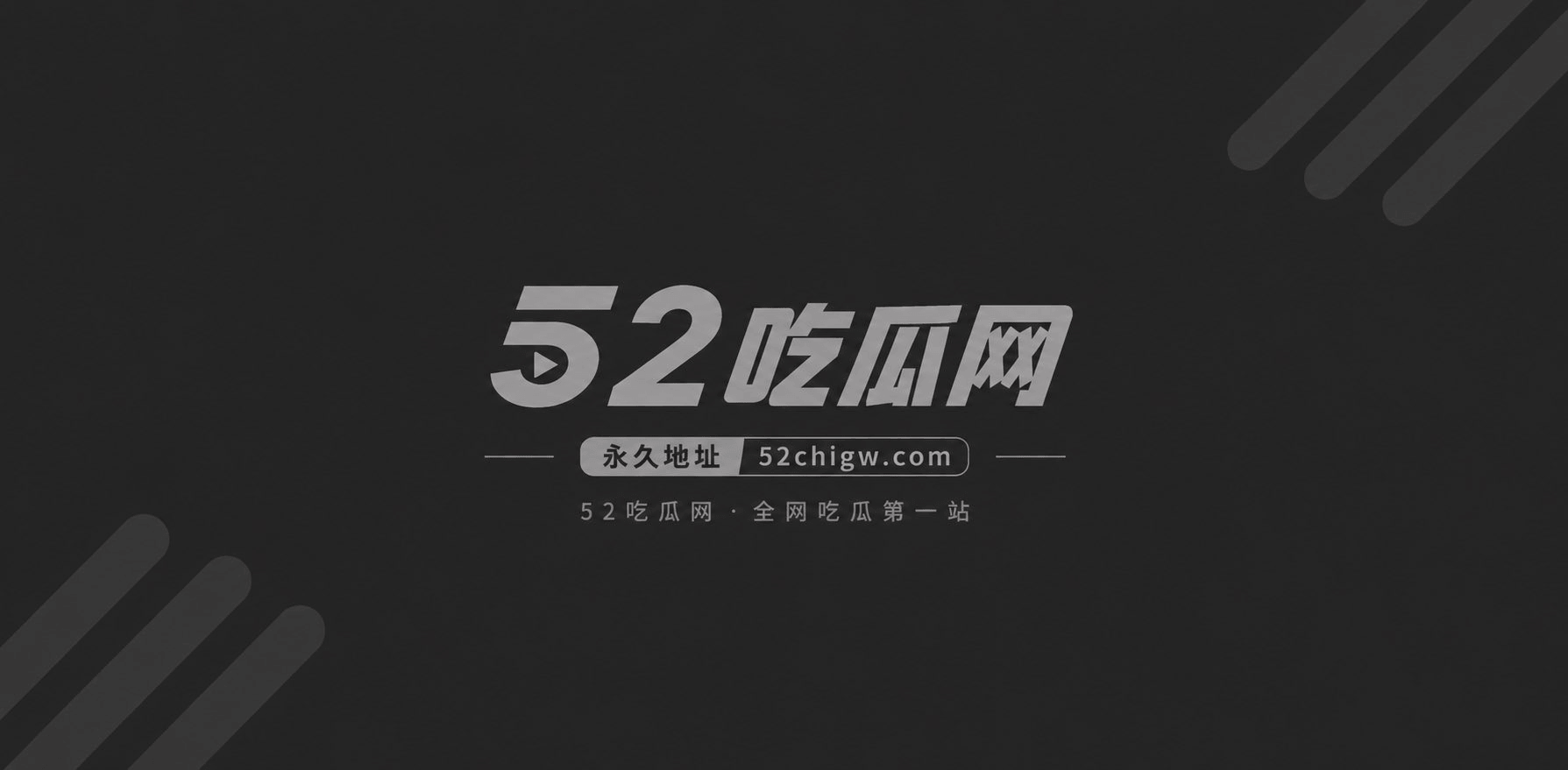 AI成人短剧 深夜女大学生宿舍 第3集 1